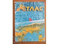 Atlas și hărți de contur cu sarcini de geografie și pictograme. -5 cl