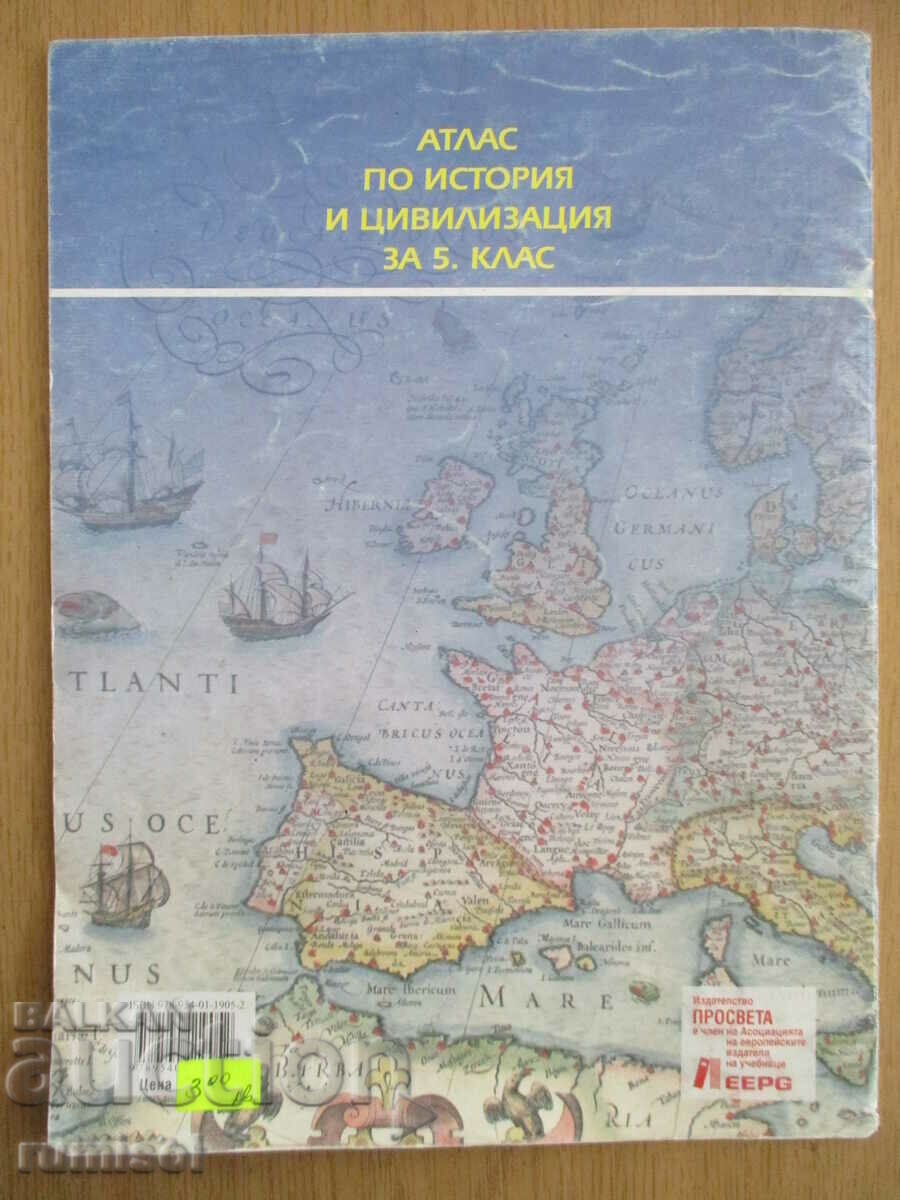 Atlas of history and civilization - 5th grade - 5