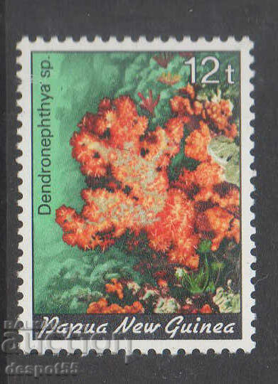 1985. Παπούα Νέα Γουινέα. Κοράλλια.