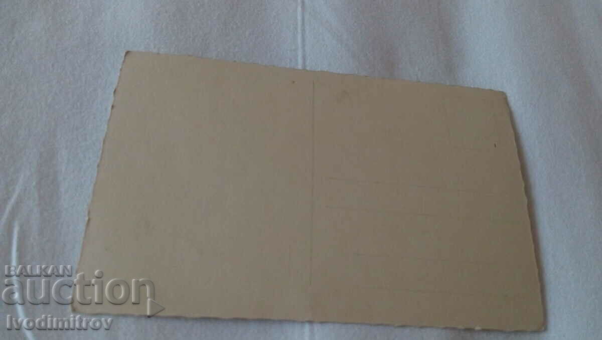 Postcard Kyustendily View Gr. Easter with price 5.85 BGN | € 2.99 Postcard Kyustendily View Gr. Easter with price 5.85 BGN | € 2.99