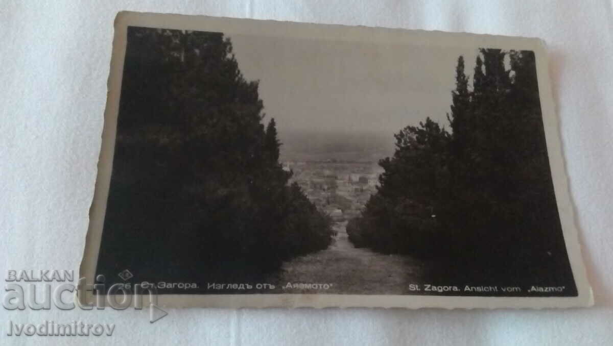 Пощенска картичка Стара Загора Изгледъ отъ Аязмото 1937