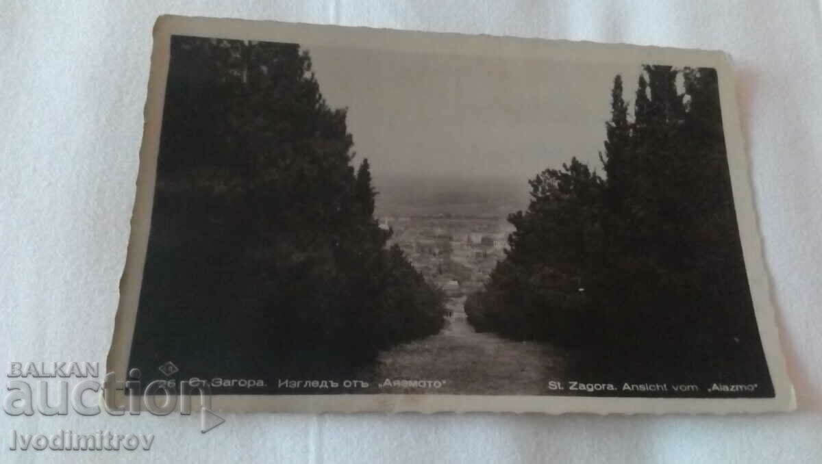 Καρτ ποστάλ Stara Zagora Θέα από το Ayazmoto 1937