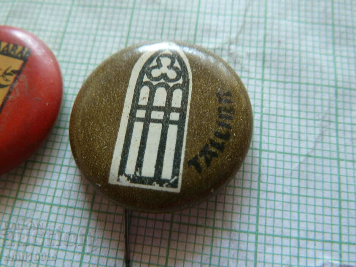 Badges 3 coats of arms of the USSR with price 1.00 BGN | € 0.51