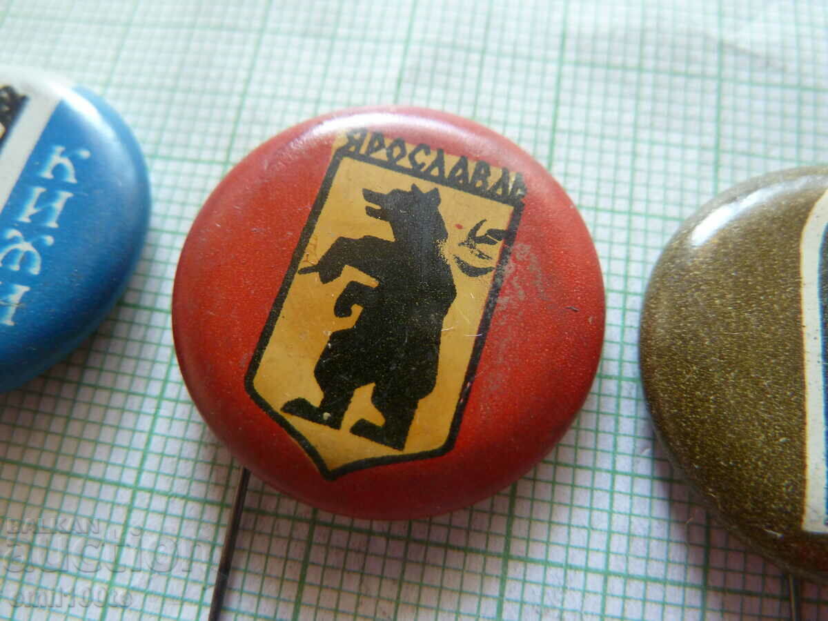 Auction  Badges 3 coats of arms of the USSR