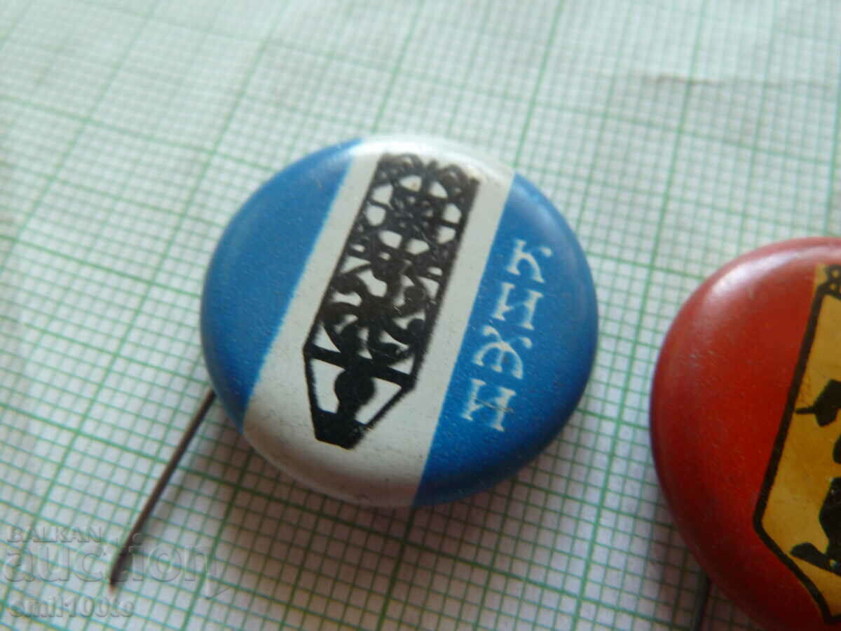 Delivery of Badges 3 coats of arms of the USSR