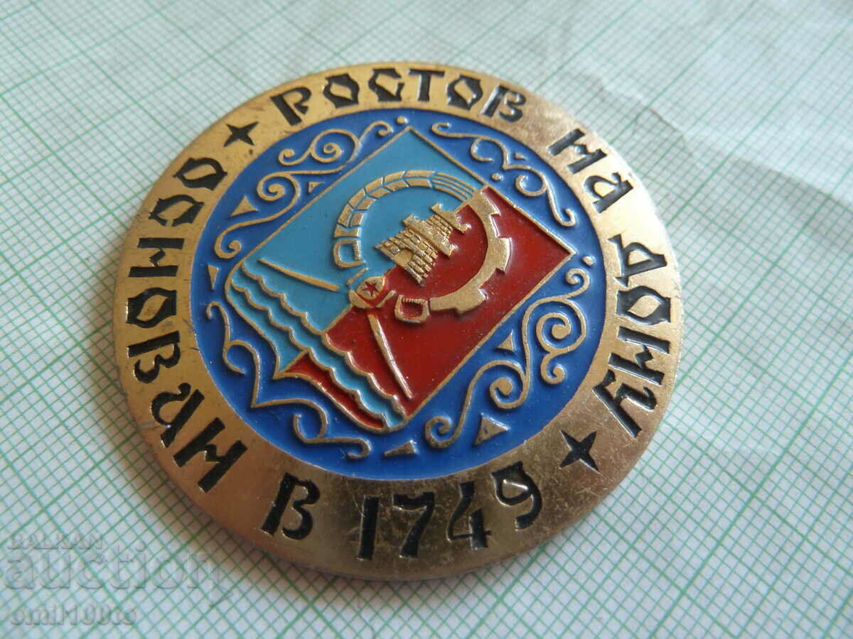Auction Badge - Rostov-on-Don coat of arms USSR Auction Badge - Rostov-on-Don coat of arms USSR
