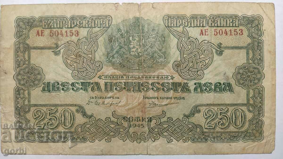 250 BGN 1945. Two letters.