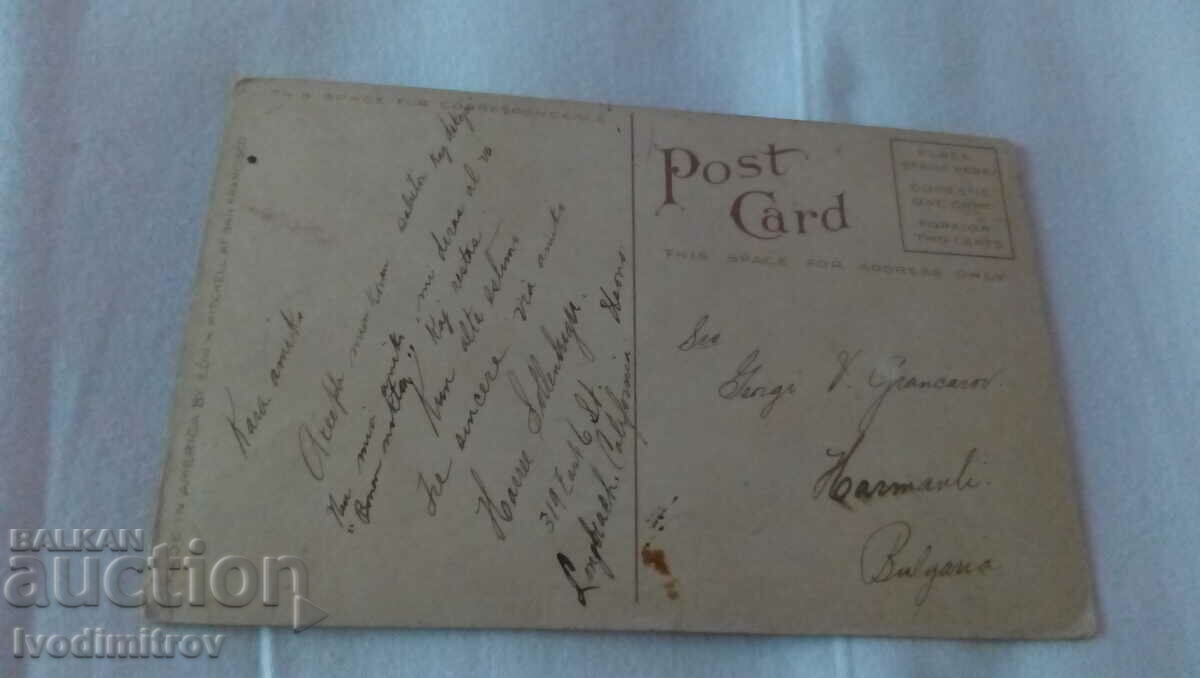 Indian Basket Weavers Postcard with price 4.65 BGN | € 2.38 Indian Basket Weavers Postcard with price 4.65 BGN | € 2.38