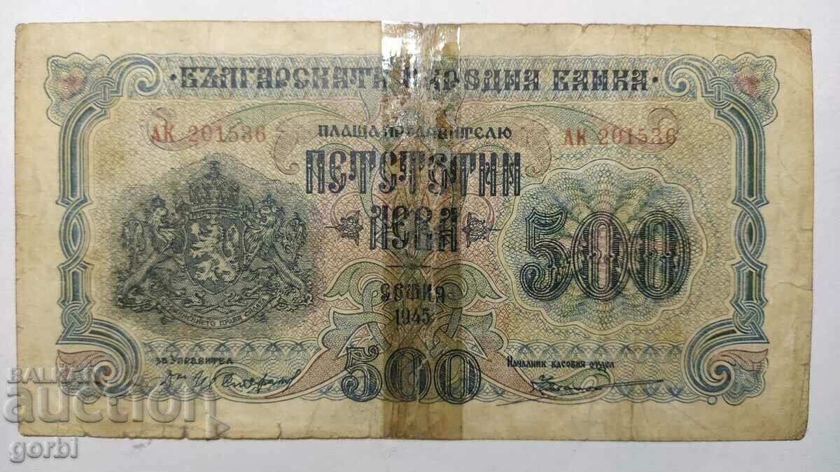 Auction 500 leva 1945 Auction 500 leva 1945