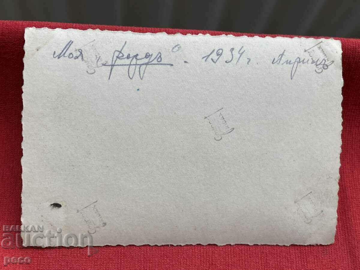 My "Ford" Sofia 1934. Ministry of agriculture Wood storage - 7