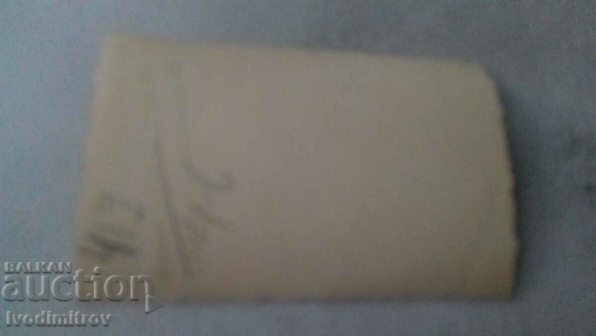 Photo Company next to a retro car with price 2.35 BGN | € 1.20 Photo Company next to a retro car with price 2.35 BGN | € 1.20