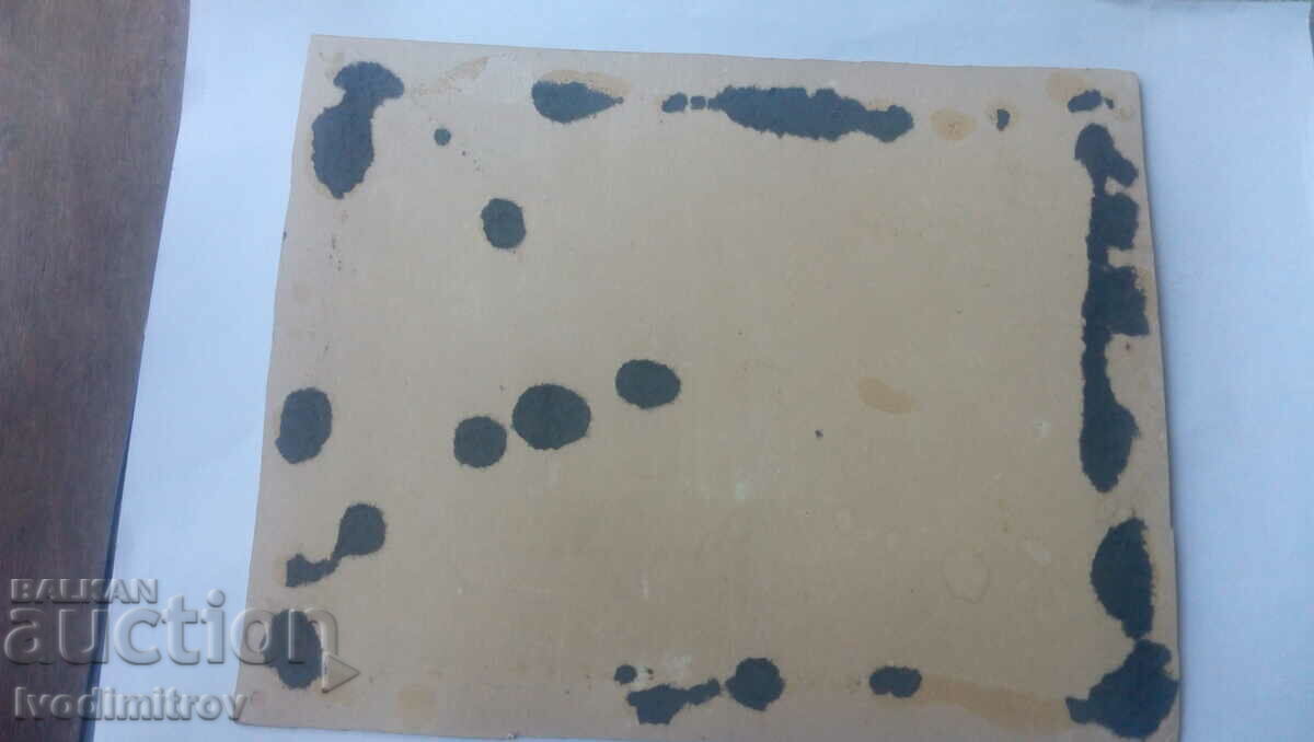 Photo Man woman and four children Cardboard with price 6.45 BGN | € 3.30 Photo Man woman and four children Cardboard with price 6.45 BGN | € 3.30