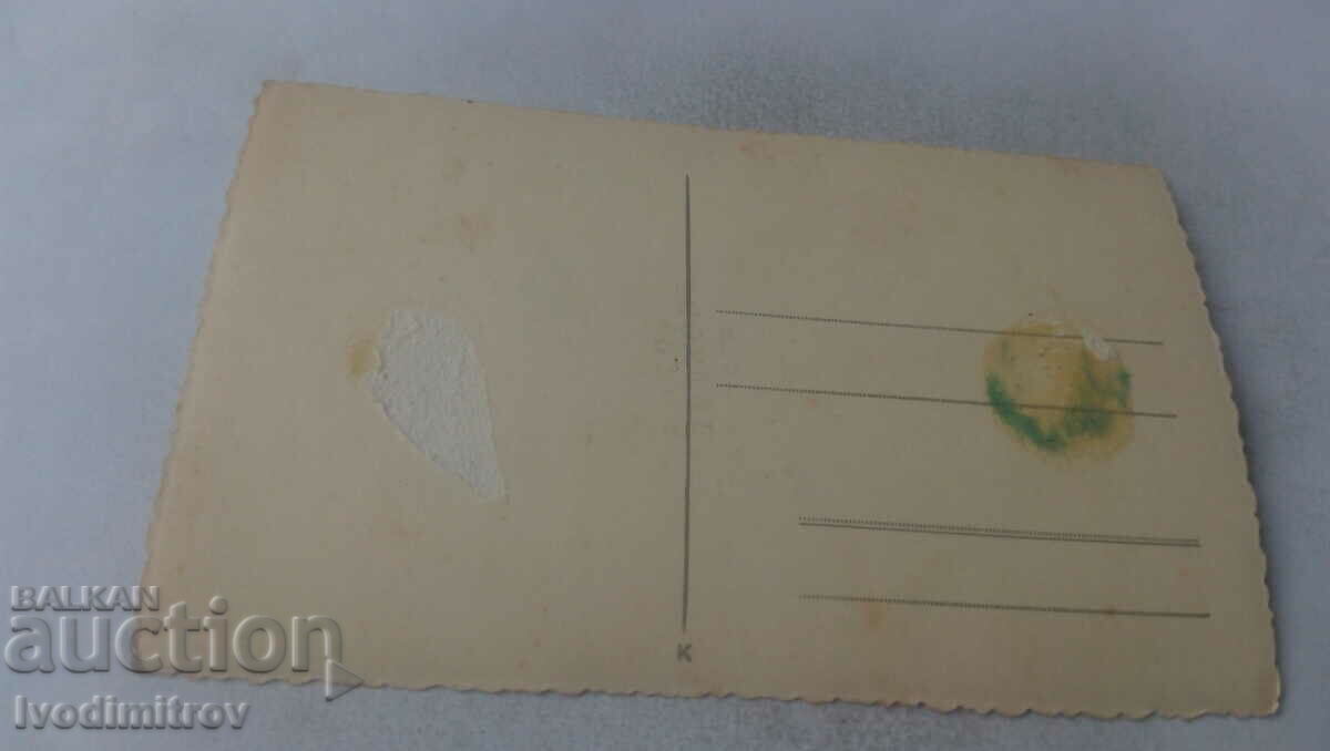 Φωτογραφία Νεόνυμφους με τιμή 1.65 BGN | € 0.84 Φωτογραφία Νεόνυμφους με τιμή 1.65 BGN | € 0.84