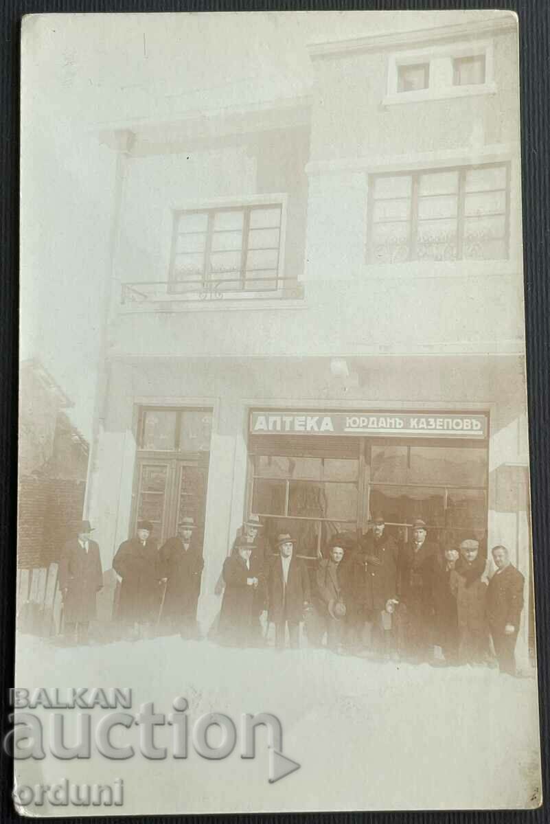 2556 Царство България аптека град Грудово 1934г.