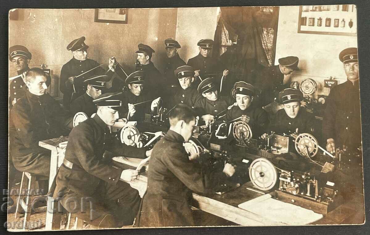 2561 Царство България телеграфно училище София 1925г.