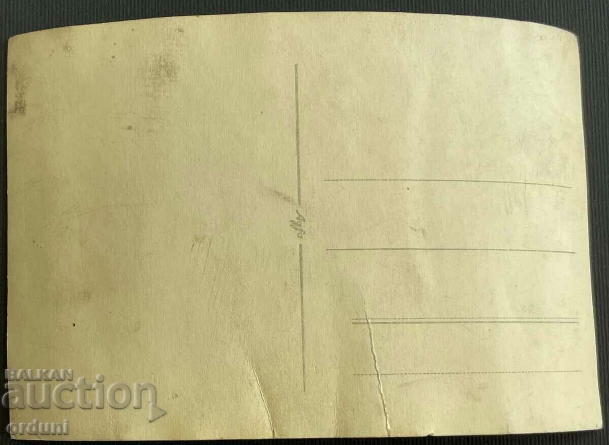 Licitație 2562 Regatul Bulgariei comandant biroul general de hărți