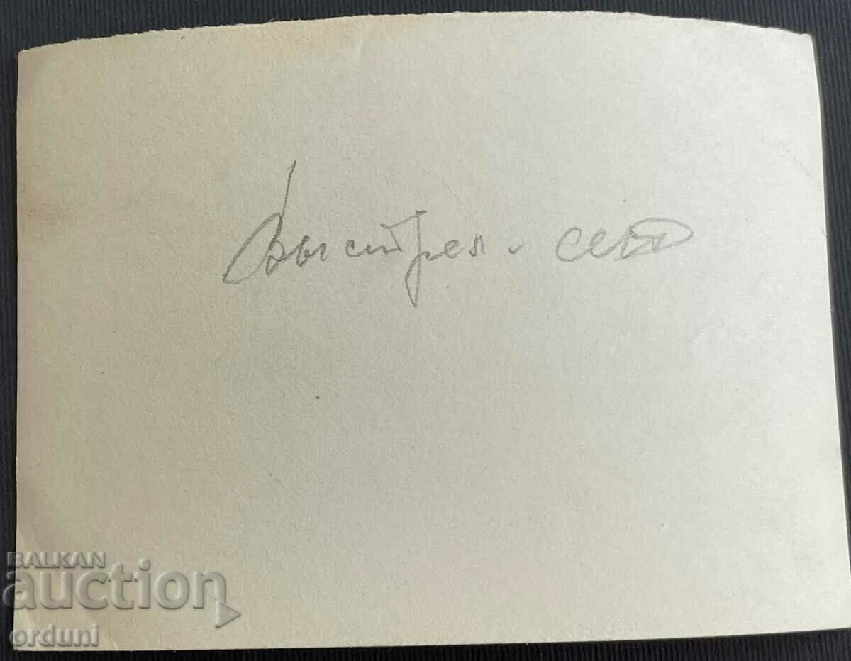 Licitație 2563 URSS Don Cazack demonstrație călare anii 60