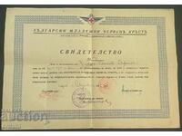 2568 Diploma Regatul Bulgariei Crucea Roșie Tineret 1942 BCHK