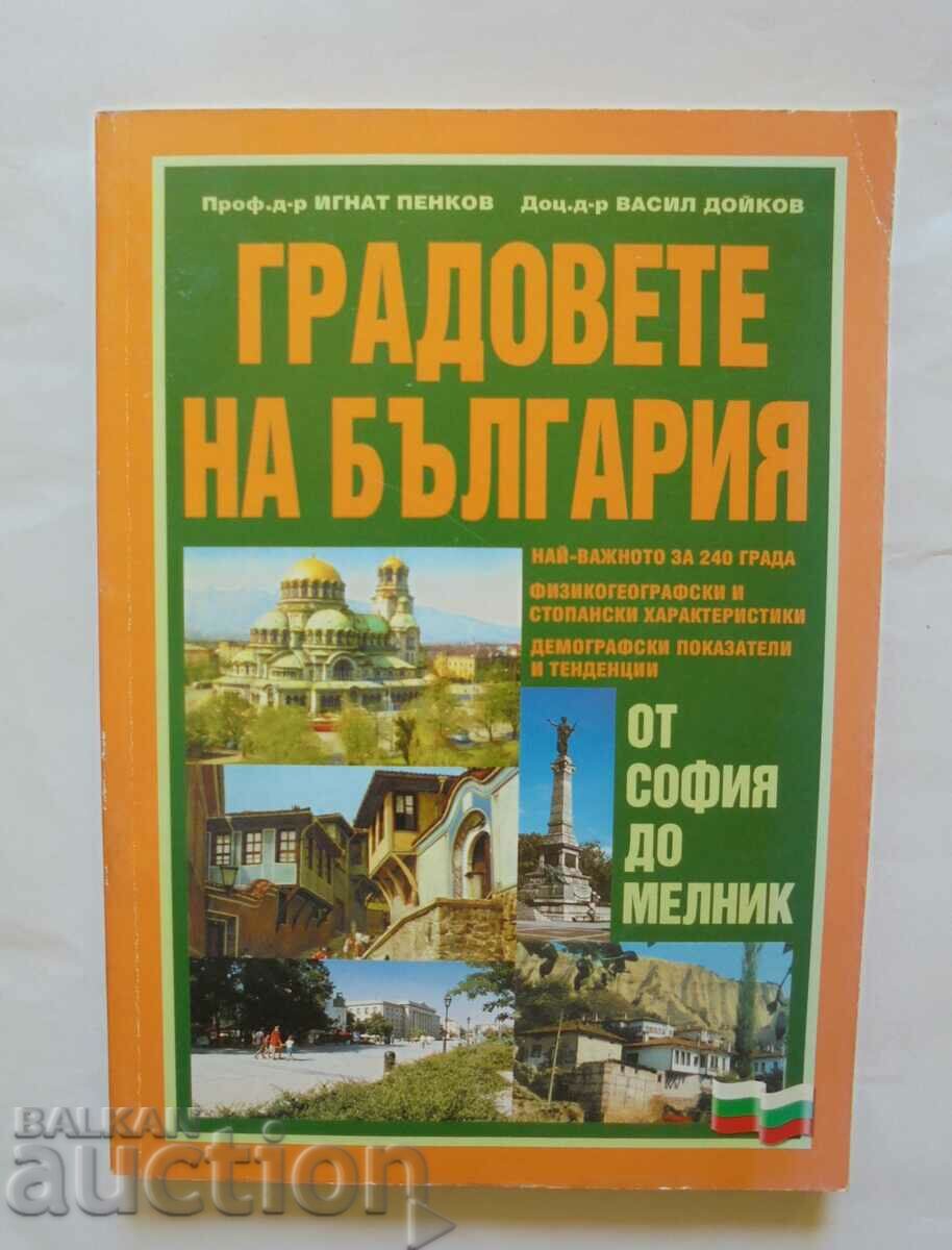 The cities of Bulgaria - Ignat Penkov, Vasil Doikov 2000