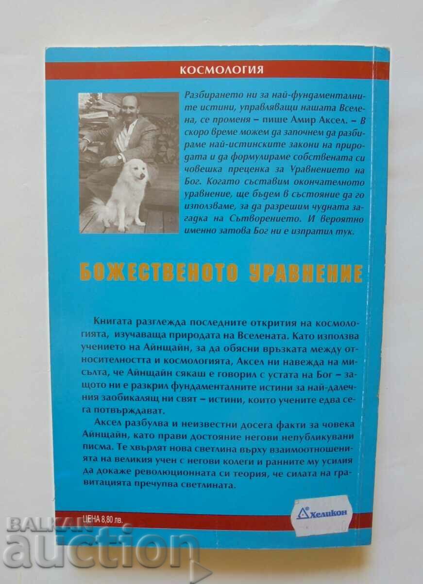 The Divine Equation - Amir Axel 2000 with price 13.00 BGN | € 6.65 The Divine Equation - Amir Axel 2000 with price 13.00 BGN | € 6.65