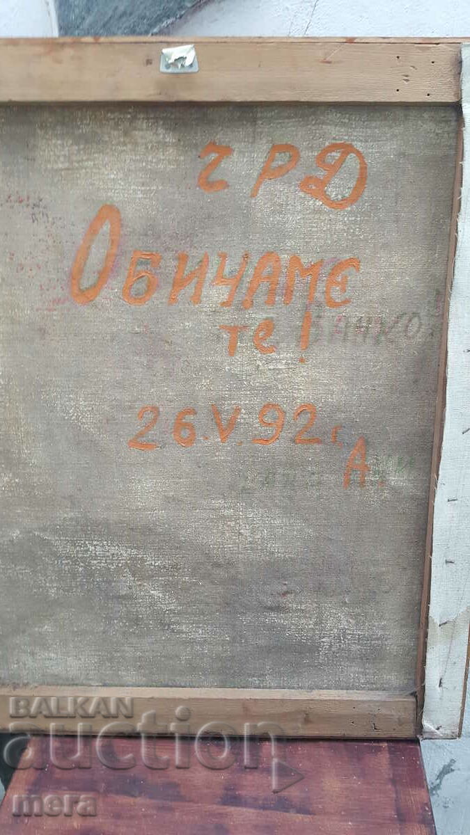 Livrarea picturi originale Livrarea picturi originale