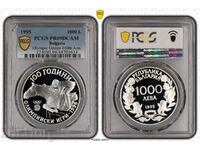 1000 BGN - 1995 "100 years of the Olympic Games". PR69DCAM