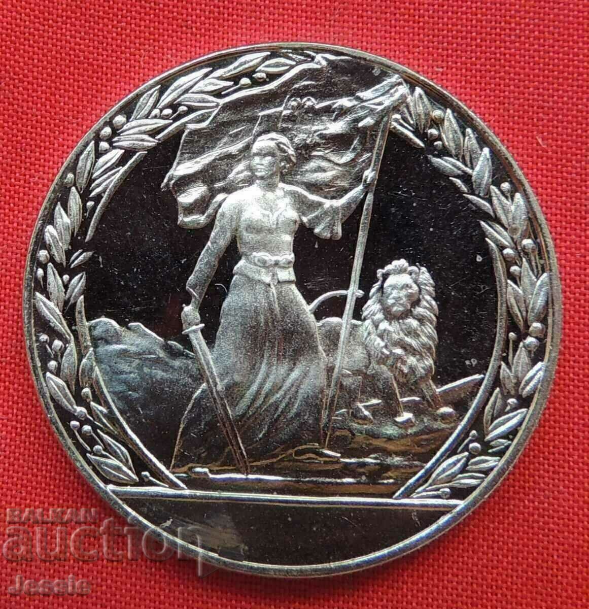 2 BGN 1981 Liberation - MINT #1 with price 8.65 BGN | € 4.42 2 BGN 1981 Liberation - MINT #1 with price 8.65 BGN | € 4.42