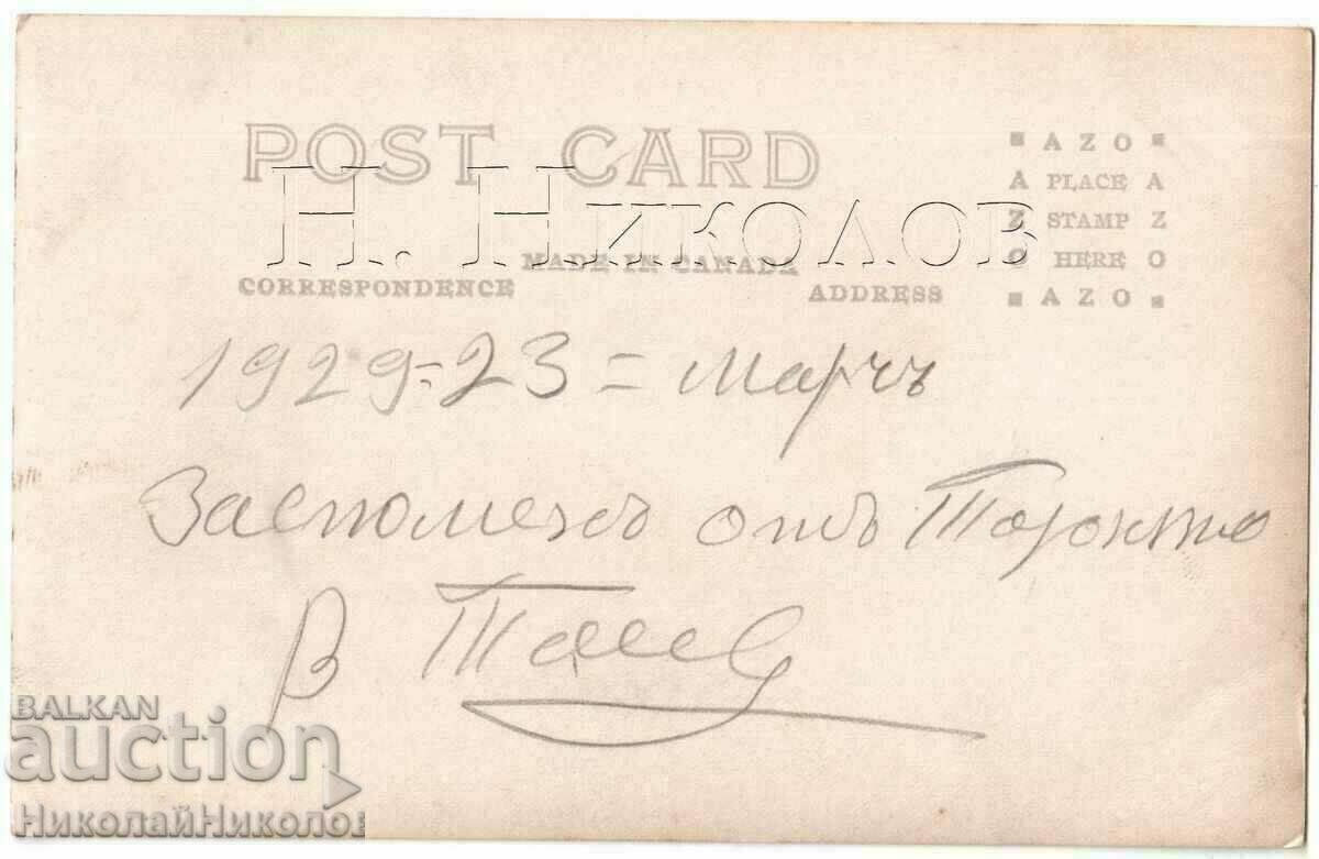 OLD PHOTO TORONTO EMIGRANTS MOTORCYCLE WITH BASKET B908 with price € 3.50 | 6.85 BGN
