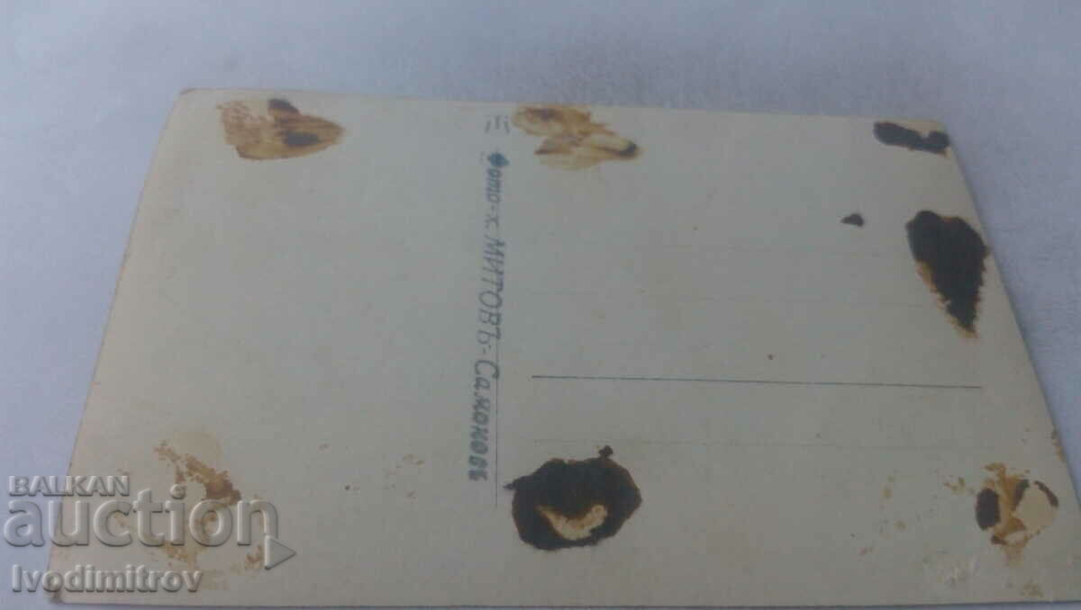 Foto Bărbați, femei și copii în pădure cu preț 2.85 BGN | € 1.46 Foto Bărbați, femei și copii în pădure cu preț 2.85 BGN | € 1.46