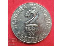 2 BGN 1972 - Dobri Chintulov 0 - SOLD OUT IN BNB