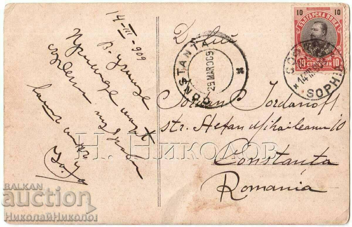 1909 СТАРА СНИМКА ВОЕННИ СОФИЯ ВОЕННО УЧИЛИЩЕ КЮСТЕНДЖА В910 с цена € 9.00 | 17.60 лв.