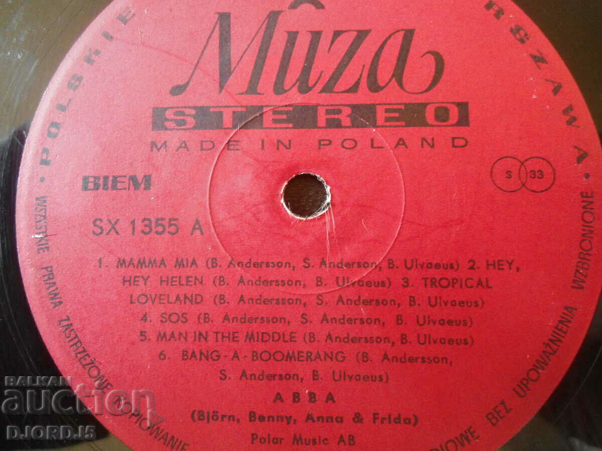 Gramophone plate, big with price 2.00 BGN | € 1.02 Gramophone plate, big with price 2.00 BGN | € 1.02