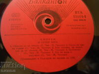 SMOKY, 10 super hits, gramophone record large, VTA 11004