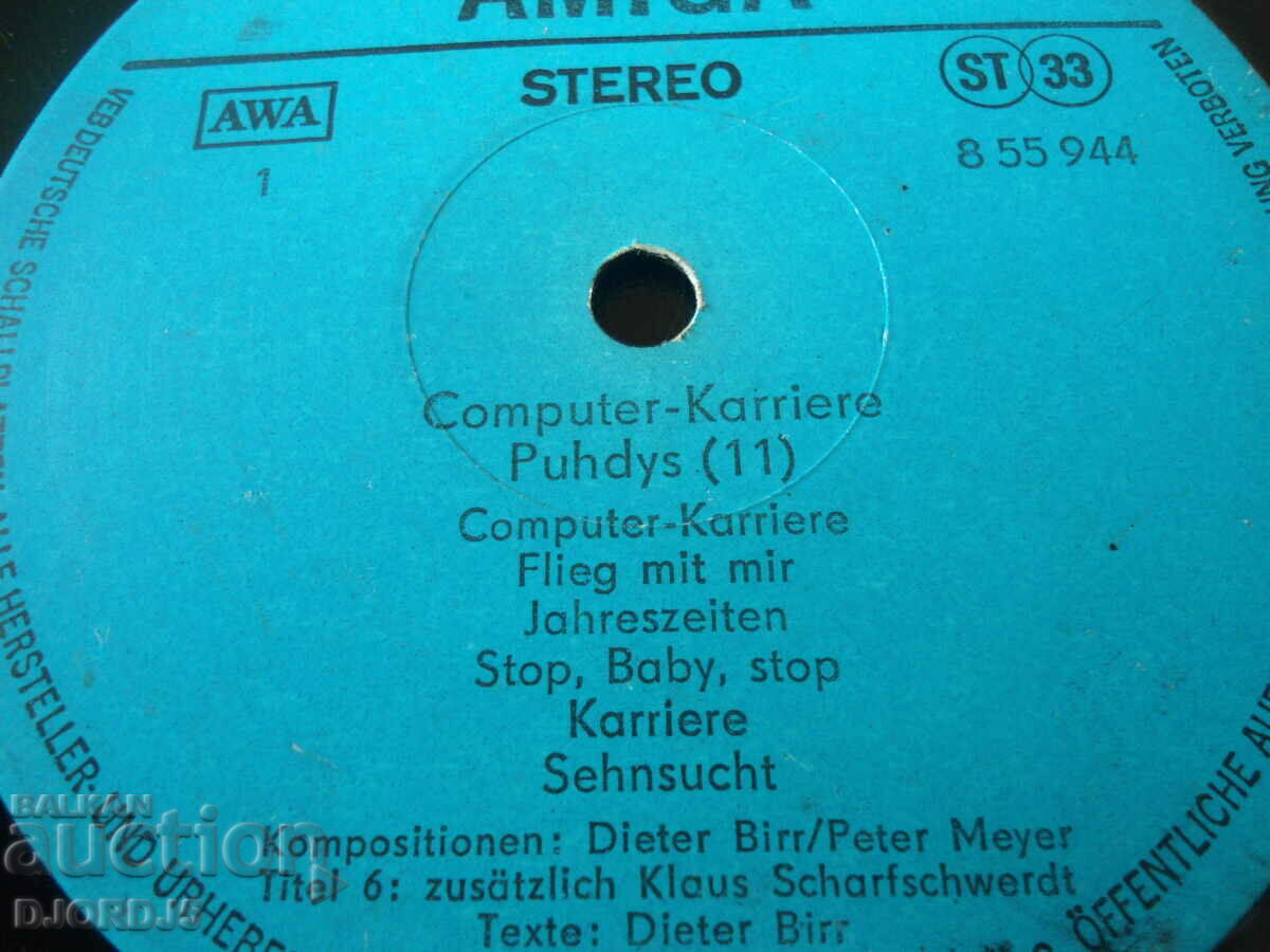 Gramophone record large with price 2.00 BGN | € 1.02 Gramophone record large with price 2.00 BGN | € 1.02