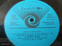 Songs from Yugoslavia, gramophone record large, VMA 11257