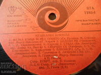 Cocktail muzical, disc de gramofon mare, VTA 1183