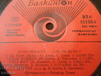Mimi Ivanova, disc de gramofon mare, BTA 11132