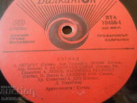 Semnal, înregistrare gramofon mare, VTA 10450