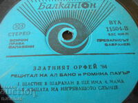 Golden ORPHEUS 84, gramophone record large, VTA 11504