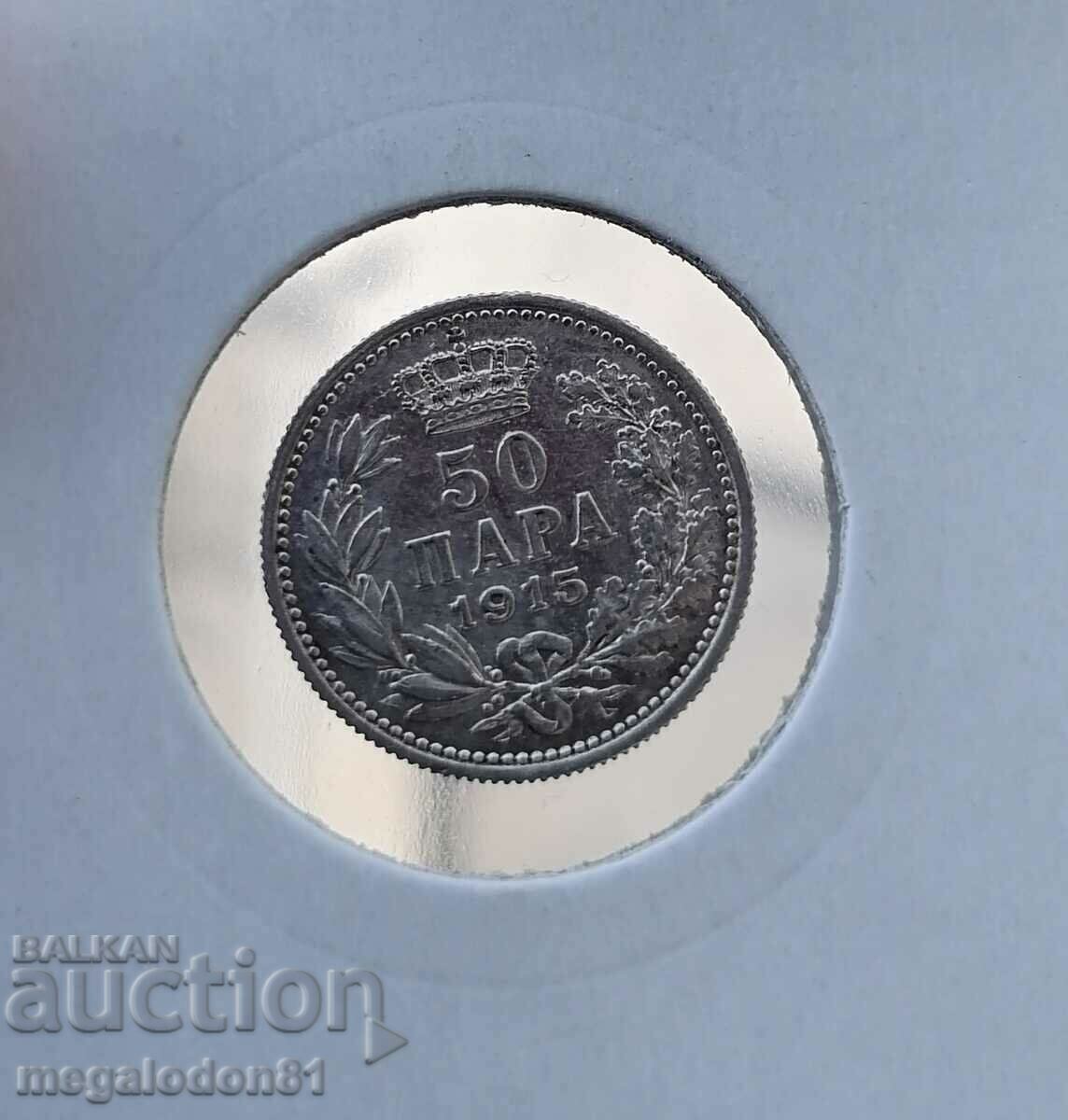 Serbia - 50 pairs 1915 with price 28.00 BGN | € 14.32 Serbia - 50 pairs 1915 with price 28.00 BGN | € 14.32