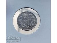 Serbia - 50 pairs 1915