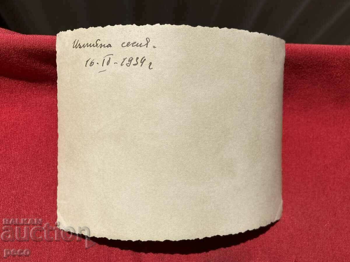 Sofia 1934. The candidate for the driving test Exam session - 6 Sofia 1934. The candidate for the driving test Exam session - 6