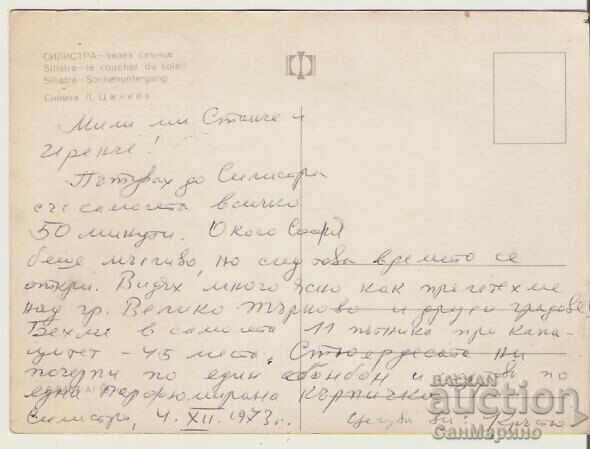 Card Bulgaria Silistra Sunset 2 ** with price 0.70 BGN | € 0.36 Card Bulgaria Silistra Sunset 2 ** with price 0.70 BGN | € 0.36