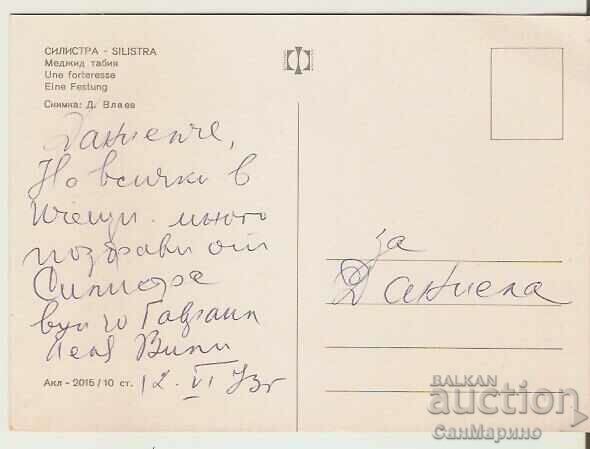 Card Bulgaria Silistra Majid tabia ** with price 0.70 BGN | € 0.36 Card Bulgaria Silistra Majid tabia ** with price 0.70 BGN | € 0.36