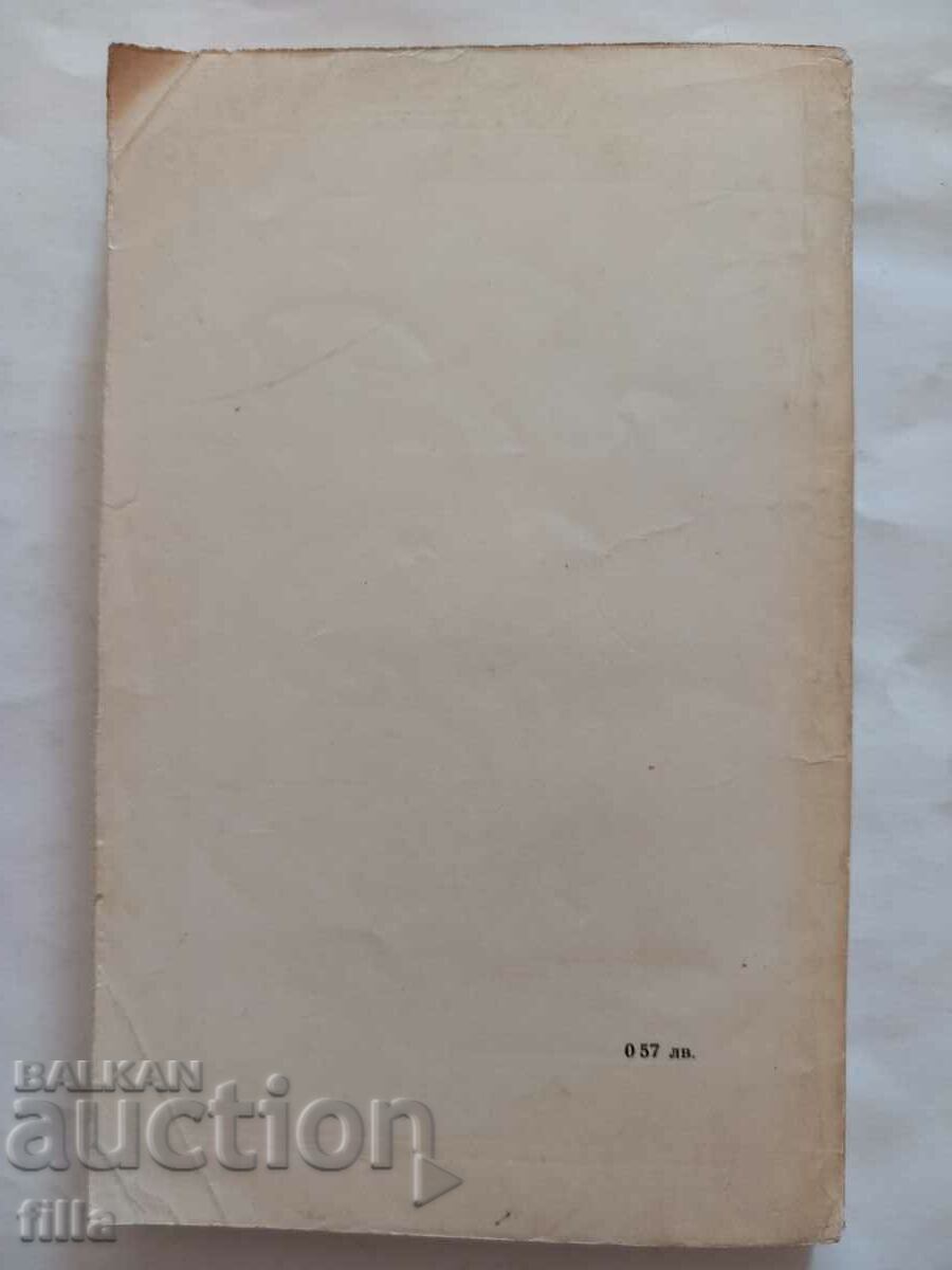 Phosphorist JEVIE - SWAT DURVIS - 7 Phosphorist JEVIE - SWAT DURVIS - 7