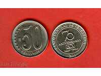 VENEZUELA VENEZUELA 50 emisiune - emisie 2010 NOUĂ UNC