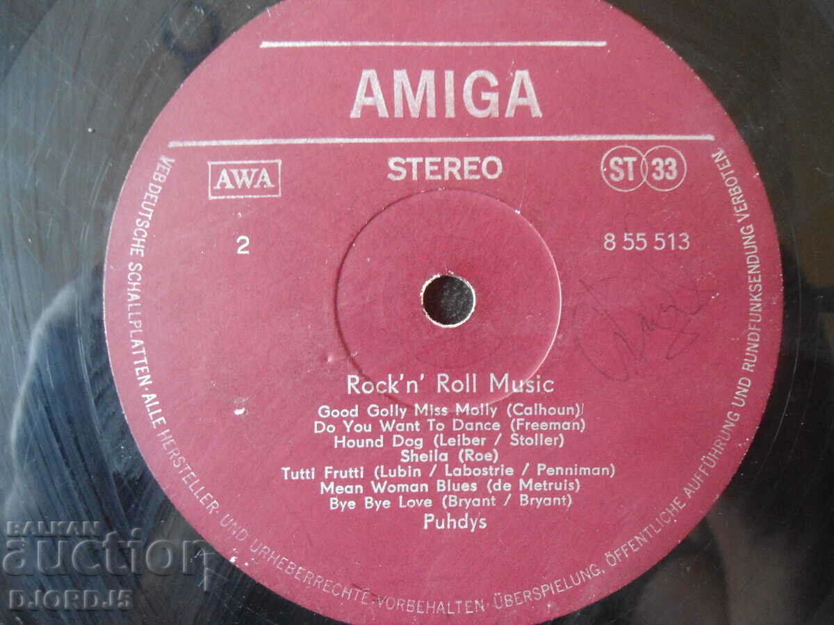 Gramophone plate, big with price 2.00 BGN | € 1.02 Gramophone plate, big with price 2.00 BGN | € 1.02