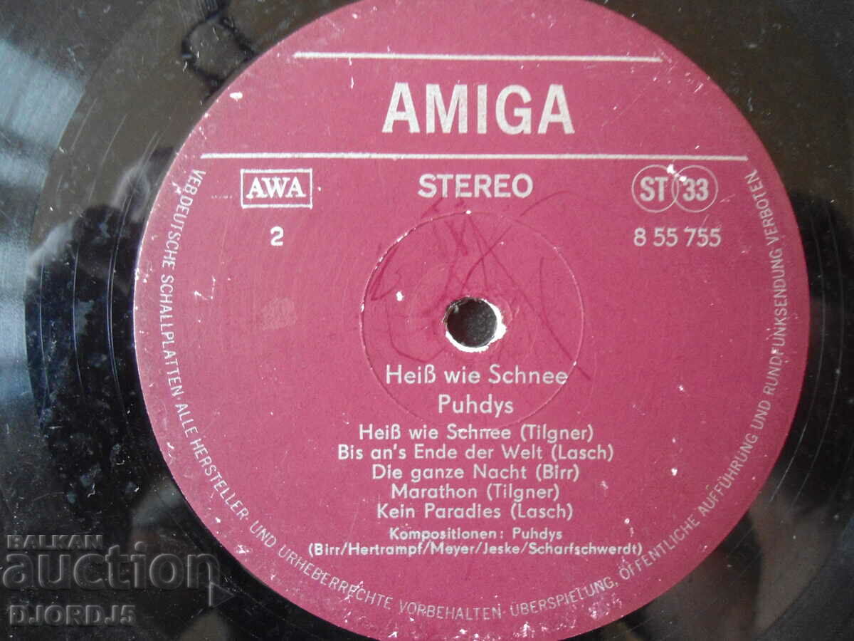 Γραμμοφωνική πλάκα, μεγάλη με τιμή 2.00 BGN | € 1.02 Γραμμοφωνική πλάκα, μεγάλη με τιμή 2.00 BGN | € 1.02