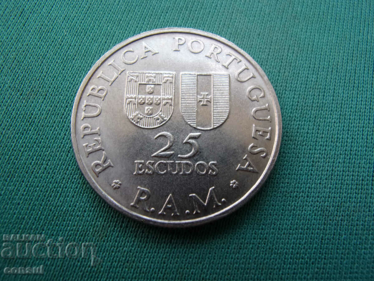Madeira 25 Escudo 1981 Rar cu preț € 15.34 | 30.00 BGN Madeira 25 Escudo 1981 Rar cu preț € 15.34 | 30.00 BGN