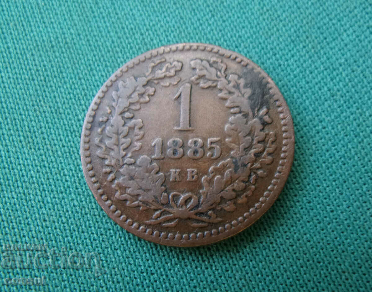 Ungaria 1 Kreuzer 1885 Rar cu preț € 7.67 | 15.00 BGN Ungaria 1 Kreuzer 1885 Rar cu preț € 7.67 | 15.00 BGN